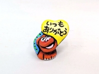 ありがとう